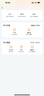 小猿學練機S2《趁早禮盒》猿輔導AI學習機 2025煥新升級 10.3英寸護眼墨水屏 輔導機學習平板電紙書 曬單實拍圖
