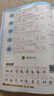 二年級(jí)上冊(cè)練字帖人教版語(yǔ)文同步2025二年級(jí)下冊(cè)同步練字帖帶筆順寫(xiě)字課課練小學(xué)生2年級(jí)課本同步生字練習(xí)上學(xué)期習(xí)字帖練字帖描紅 二上【單本】語(yǔ)文同步練字帖 曬單實(shí)拍圖