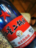 紅星二鍋頭 藍(lán)瓶綿柔8陳釀 清香型白酒 53度 750ml*6瓶 整箱裝口糧酒 曬單實(shí)拍圖