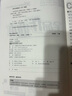 全品作業(yè)本 九9年級 物理全一冊上 RJ天津專(zhuān)版 2025秋 天津地區使用 曬單實(shí)拍圖