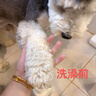 貝初眾狗狗沐浴露寵物洗澡液小狗浴液金毛邊牧除臭清潔止癢護毛素二合一 【蓬松除臭 防打結】紅茶 雙管洗護【500ML/瓶】全犬通用 溫和沐浴/深層滋養(yǎng)皮毛 曬單實拍圖