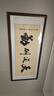 泓硯沁園春雪字畫(huà)辦公室書(shū)房客廳裝飾沙發(fā)背景墻名家手寫(xiě)真跡牌匾掛畫(huà) 沁園春雪217x83cm 《名家手寫(xiě)真跡假一賠三》 曬單實(shí)拍圖