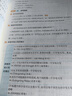 一本小學(xué)語文知識大盤點(diǎn) 2026小升初必刷題小考真題卷實(shí)測沖關(guān)畢業(yè)總復(fù)習(xí)知識導(dǎo)圖考點(diǎn)清單考試要點(diǎn)大全 曬單實(shí)拍圖