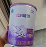雀巢超啟能恩 嬰幼兒乳蛋白部分水解配方奶粉1段0-12個(gè)月適用800克 4罐 曬單實(shí)拍圖