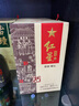 紅星二鍋頭 珍品古鐘   清香型白酒  特產(chǎn)禮品  無(wú)禮袋 節(jié)日送禮 46度 450mL 6瓶 整箱裝 曬單實(shí)拍圖