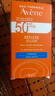 雅漾（Avene）倍護(hù)水潤防曬乳50ml SPF50+小金剛高倍隔離防曬防水防汗戶外七夕 曬單實拍圖