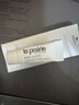 萊珀妮（La Prairie）魚子精華瓊貴睡眠型面膜5ml（管）夜間補(bǔ)水禮物【臨期清倉】 曬單實(shí)拍圖
