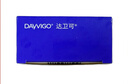 達(dá)衛(wèi)可/Dayvigo 萊博雷生片 5mg*14片*2板 曬單實(shí)拍圖