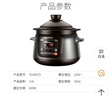 蘇泊爾 SUPOR電燉鍋電燉盅 煲湯鍋燉湯鍋燕窩燉盅 煮粥鍋 嬰兒熬粥專用鍋 電煮鍋 3L熾陶TG30YC5多功能鍋 曬單實(shí)拍圖