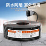 秋葉原（CHOSEAL）六類千兆室外網(wǎng)線 工程級(jí)0.57非屏蔽純銅雙絞線 戶外防水耐磨抗曬耐寒 100米 LDN7727MT100 曬單實(shí)拍圖