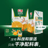 匯源 無添加純果汁維生素c飲料禮盒100%橙汁200ml*12盒節(jié)日囤貨送禮 曬單實拍圖