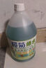 欖菊薄荷綠水3.78L地板清潔劑辟味地板水拖地清潔劑 植物防叮 曬單實拍圖