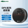 NVC雷士電工軌道插座 U+C快充適配器 適用于明裝DPX系列 黑灰 曬單實(shí)拍圖