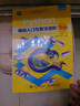Python編程入門與算法進階（Python編程五至六級） Python編程少兒編程青少年編程計算機編程語言程序設(shè)計書籍 曬單實拍圖
