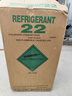 然極定制空調(diào)R22制冷劑定頻變頻410/專用氟利昂R22制冷劑加氟工具套裝 定頻R22 凈重10KG 曬單實(shí)拍圖