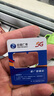 中國廣電 CHINA BROADNET 5G流量卡超低月租全國通用無合約大王卡手機卡純上網(wǎng)卡5G本地卡不限速電話卡 本地卡-19元192G全國通用  流量結轉 無合約 曬單實拍圖