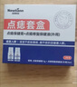 Newliann點痣膏點痣修復(fù)液臉部祛痣點疣藥水去黑痣痦子醫(yī)美專用官方正品 曬單實拍圖