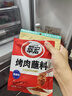 翠宏烤肉蘸料100g香辣味燒烤料烤肉火鍋蘸料撒料四川干碟蘸料 曬單實(shí)拍圖