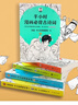 半小時(shí)漫畫必背古詩(shī)詞+唐詩(shī)宋詞（全5冊(cè)）新老版隨機(jī)發(fā)貨 曬單實(shí)拍圖