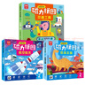 【全8冊】兒童內(nèi)驅(qū)力激發(fā)繪本 兒童情緒管理性格培養(yǎng)繪本故事書籍 讓孩子內(nèi)心強大不依賴主動解決問題 掃碼聽音頻親子共讀抖音同款 曬單實拍圖