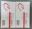 [科羅迪]復(fù)方α-酮酸片 0.63g*100片 3盒裝 曬單實拍圖