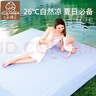 七彩博士天絲苧麻涼席可折疊大涼席夏天中小學(xué)生宿舍兒童軟涼席145x205cm 曬單實(shí)拍圖