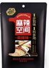 麻辣空間 麻辣味清油火鍋底料油四川特產(chǎn)植物紅油無渣火鍋底料菜籽油調(diào)料 無渣清油260g*10(送川味120g) 曬單實(shí)拍圖