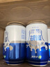 西域春  新疆風(fēng)味 原味奶啤 300ml*12罐 聚會暢飲 乳酸菌飲料風(fēng)味奶 曬單實拍圖