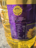 福臨門壓榨一級(jí) 葵花籽油6.18L 食用油 富含維E 中糧出品 曬單實(shí)拍圖
