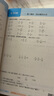 2025一本小學(xué)數(shù)學(xué)計算題1-6年級同步計算能力訓(xùn)練100分一二三四年級數(shù)學(xué)上下冊計算能手天天練口算速算數(shù)學(xué)人教版北師版同步教材練習(xí)輔導(dǎo)資料3年級5年級下冊口算速算專項訓(xùn)練題練習(xí)冊作業(yè)本書籍 正版 （ 曬單實拍圖