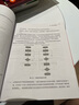一書讀懂游戲運(yùn)營(yíng) 游戲運(yùn)營(yíng)游戲發(fā)行游戲出?；顒?dòng)運(yùn)營(yíng)游戲營(yíng)銷數(shù)據(jù)分析投放用戶 異步圖書出品 曬單實(shí)拍圖