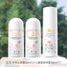 新加坡進(jìn)口驅(qū)蚊噴霧50ml*2+100ml套裝 兒童驅(qū)蚊液紫草膏嬰兒消包 曬單實(shí)拍圖