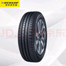 鄧祿普（DUNLOP）輪胎/汽車輪胎 205/60R16 92H SP TOURING R1 曬單實(shí)拍圖