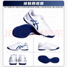 亞瑟士（ASICS）天朗足球亞瑟士CALCETTO 2E寬腳TF人草袋鼠皮小C3足球鞋1113A048 白黑#1113A048-101 鞋楦2E 40.5 (255mm) 曬單實(shí)拍圖