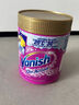 漬無蹤（Vanish）金裝彩漂粉爆炸鹽470g兒童衣物去污漬增白護色除螨【塔塔推薦】 曬單實拍圖