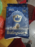 babycare皇室獅子王國弱酸紙尿褲bbc寶寶尿片夏季超薄透氣嬰兒尿不濕尿片 S碼 - 1包 58片 +bc濕巾10抽 曬單實(shí)拍圖