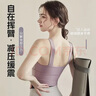 簡(jiǎn)拉熊運(yùn)動(dòng)內(nèi)衣女文胸瑜伽文胸健身服美背防震高強(qiáng)度跑步跳繩運(yùn)動(dòng)背心 紫色固定杯M碼【85-115斤】 曬單實(shí)拍圖