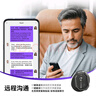 MOSSTALK2025新款智能翻譯機(jī)同聲傳譯語音視頻通話實(shí)時同步出國外貿(mào)旅游留學(xué)跨APP離線翻譯神器AI大模型 MOSSTALK Pro【黑色】終身免費(fèi)版 曬單實(shí)拍圖