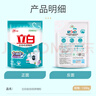 立白全自動濃縮洗衣粉袋裝機洗低泡易漂除菌除螨去漬持久留香 到手5.2斤【1.3kg*2袋】 曬單實拍圖