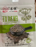 三疆牧羊燒烤孜然粉燒烤調(diào)料新疆羊肉串專用孜然撒料小吃油炸串腌料專用 燒烤料 孜然粉300g+辣椒粉150g 曬單實(shí)拍圖