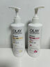 OLAY【回購券】煙酰胺美白身體乳 超白瓶30g 滋潤保濕潤膚提亮男女士 曬單實(shí)拍圖