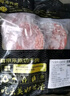 鮮京采 巴西進口原切牛排組合1.8kg（10片） 西冷眼肉上腦【真原切】 曬單實拍圖