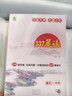 小橙同學(xué)337晨讀法打卡表小學(xué)一年級(jí)二年級(jí)三年級(jí)四五六年級(jí)上冊(cè)小學(xué)生每日晨讀377美文暮誦晚誦擴(kuò)句法語文英語全套打卡本100篇 【一年級(jí)】337晨讀法 曬單實(shí)拍圖