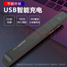 諾為翻頁筆可充電 PPT激光筆教師用投影 多媒體無線演示器 教學(xué)課件演講會(huì)議電子教鞭筆 N75紅光黑色 曬單實(shí)拍圖