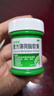 曼秀雷敦 復(fù)方薄荷腦軟膏85g蚊蟲(chóng)叮咬皮膚瘙癢止癢消腫曬傷輕度燒燙傷鼻塞提神醒腦清涼油暈車頭暈甲流流感 曬單實(shí)拍圖