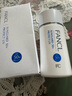 芳珂（FANCL）倍護防曬隔離露60ml隔離霜SPF50+物理防曬清爽不油膩生日禮物 曬單實拍圖