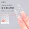 AMDMG超薄無痕免刻磨修型刻度定位線指甲延長梯形全半貼甲片美甲店專用 魔法甲片-長梯形【 360片 】 曬單實(shí)拍圖