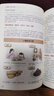 【正版包郵】節(jié)日由來(lái)風(fēng)俗民俗宜忌民間諺語(yǔ)傳統(tǒng)智慧中華傳統(tǒng)文化實(shí)用農(nóng)業(yè)知識(shí)用書養(yǎng)生食療防病生活類百科書籍 圖解二十四節(jié)氣知識(shí) 定價(jià)68 曬單實(shí)拍圖