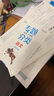 2026新版天津高考！一飛沖天2026天津高考專題分類 英語 曬單實(shí)拍圖