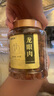 福東海 (非濕式)桂圓肉 無核免剝自然干曬 高州特產(chǎn)龍眼肉250g 泡茶煲湯 曬單實(shí)拍圖
